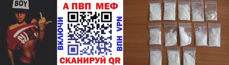 A PVP VHQ Короча