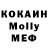 Кодеиновый сироп Lean Purple Drank SvKtopGGWP