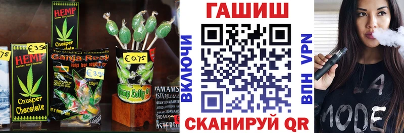 ссылка на мегу как войти  Короча  Canna-Cookies марихуана 