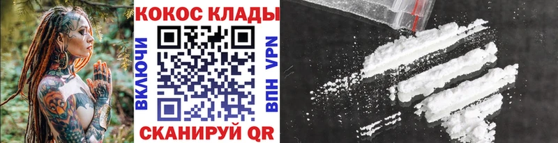 shop Telegram  Короча  КОКАИН Колумбийский  где найти  
