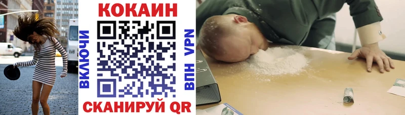 COCAIN Колумбийский Короча
