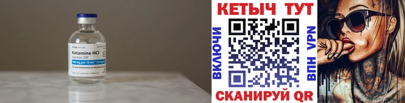 маркетплейс Telegram  Короча  КЕТАМИН VHQ  KRAKEN ссылка 