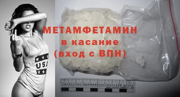 MDMA Беломорск