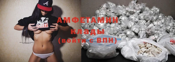 MDMA Беломорск