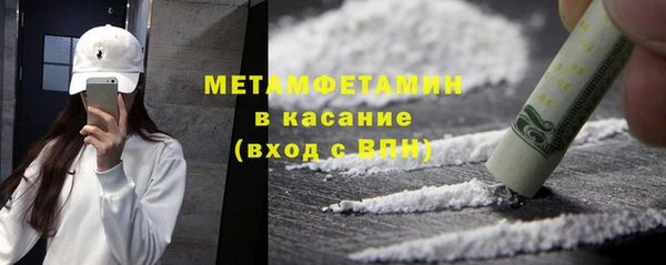 кристаллы Белоозёрский