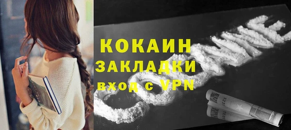 дмт Белокуриха