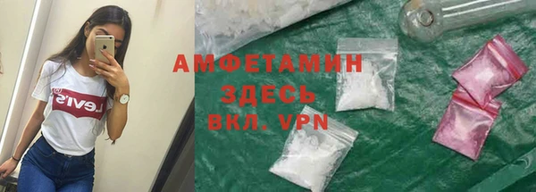 MDMA Беломорск