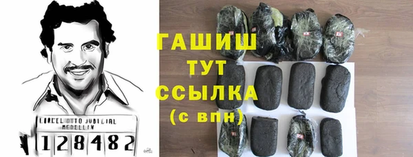 кристаллы Белоозёрский