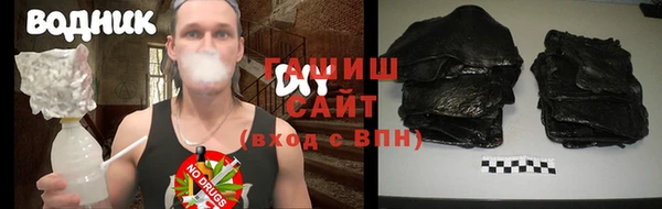 кристаллы Белоозёрский