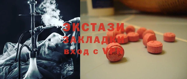 MDMA Беломорск