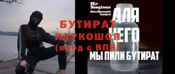 кристаллы Белоозёрский