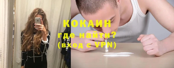 MDMA Беломорск