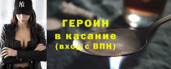 кристаллы Белоозёрский