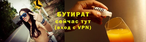 MDMA Беломорск