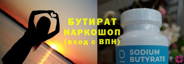 кристаллы Белоозёрский