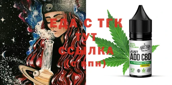 дмт Белокуриха