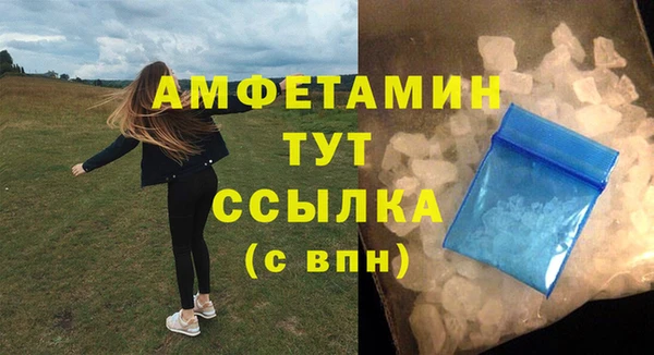 MDMA Беломорск