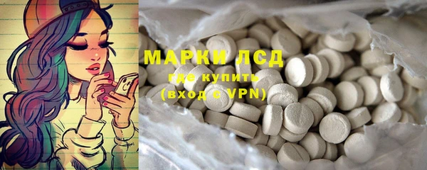 кристаллы Белоозёрский