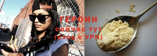 кристаллы Белоозёрский