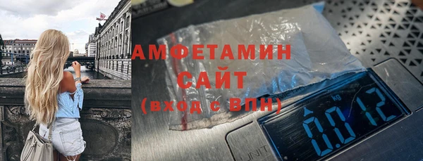 MDMA Беломорск