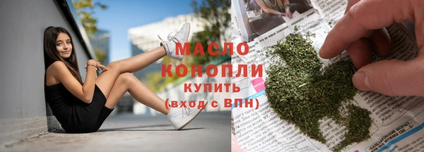 кристаллы Белоозёрский