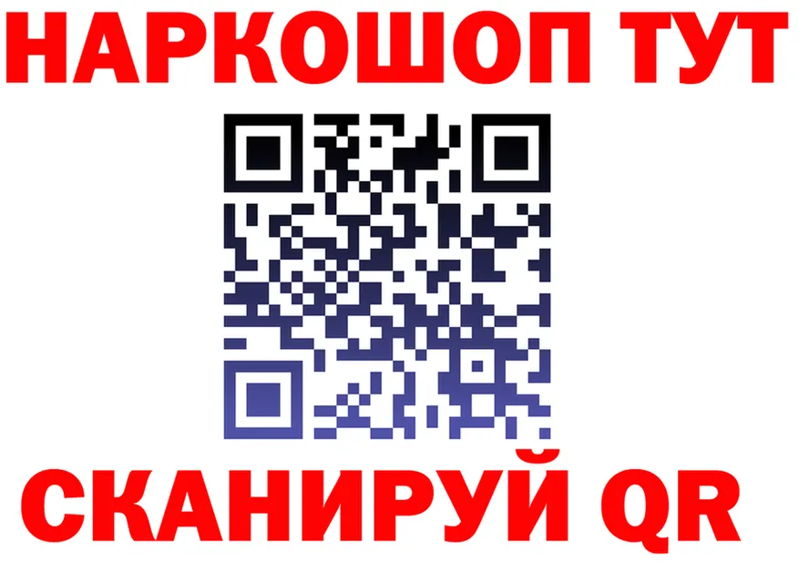 Где продают наркотики?  формула Короча
