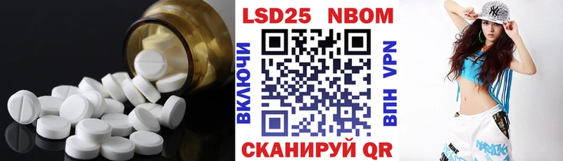 LSD-25 экстази кислота Короча