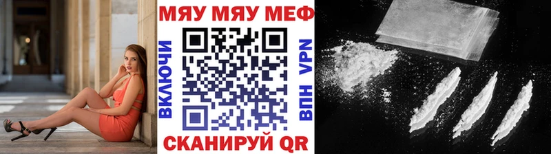 Мефедрон 4 MMC  Короча 