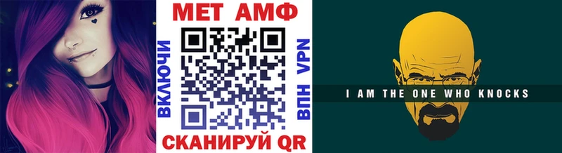 Метамфетамин кристалл Короча