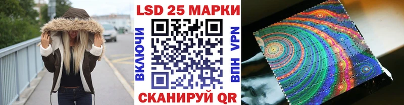 Марки NBOMe 1500мкг  Короча 