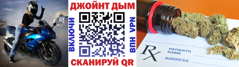 Конопля планчик закладка Короча
